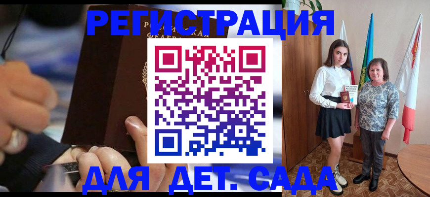 миграционный учет в Мурино