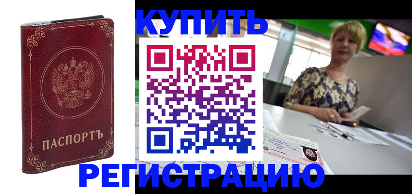 пропишу в квартире в Мурино